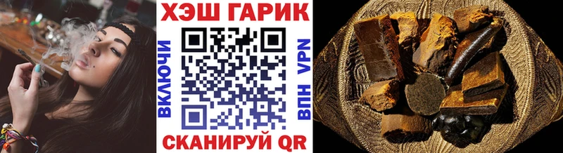 где купить наркоту  Нижние Серги  blacksprut маркетплейс  Гашиш хэш 