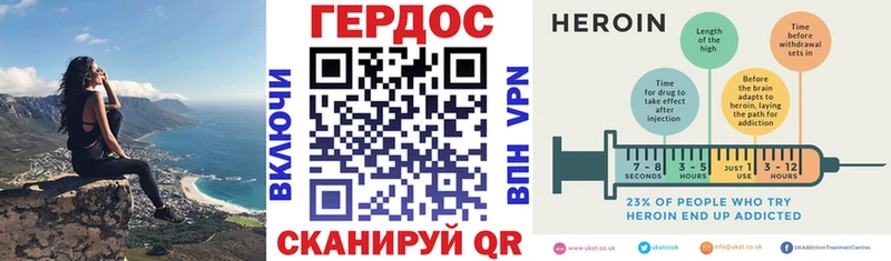 ГЕРОИН Афган  блэк спрут маркетплейс  Нижние Серги 