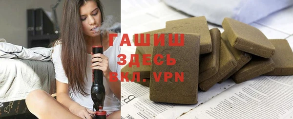 синтетический гашиш Мегион