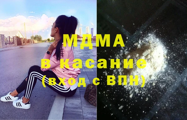 синтетический гашиш Мегион