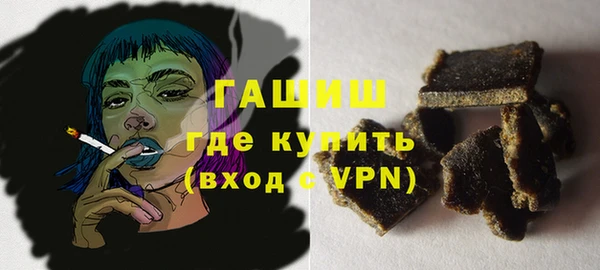 наркотики Магас