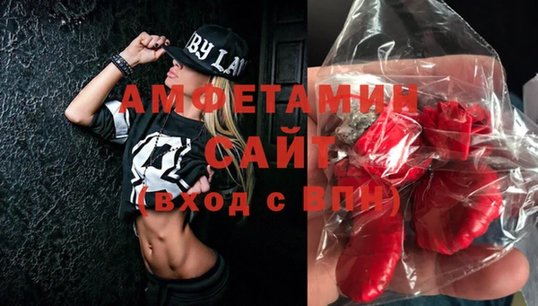 синтетический гашиш Мегион