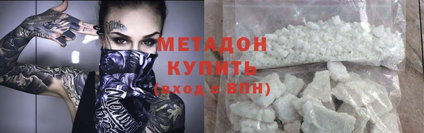 синтетический гашиш Мегион