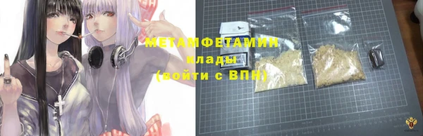 наркотики Магас