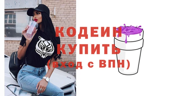 синтетический гашиш Мегион