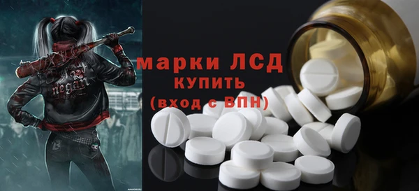 2c-b Майский