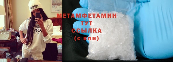 скорость mdpv Магадан