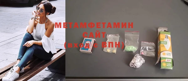 2c-b Майский