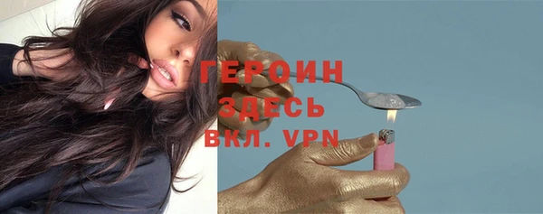 бошки Болотное