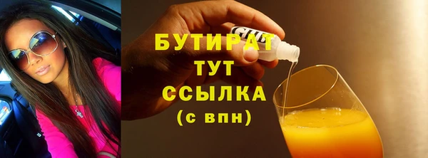 MDMA Premium VHQ Медвежьегорск