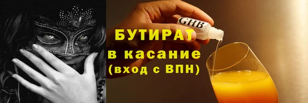 MDMA Premium VHQ Медвежьегорск