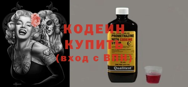 наркотики Магас