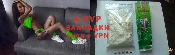 Альфа ПВП Лихославль