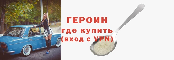 MDMA Premium VHQ Медвежьегорск