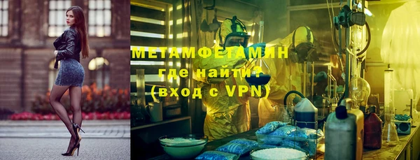 мефедрон VHQ Медногорск