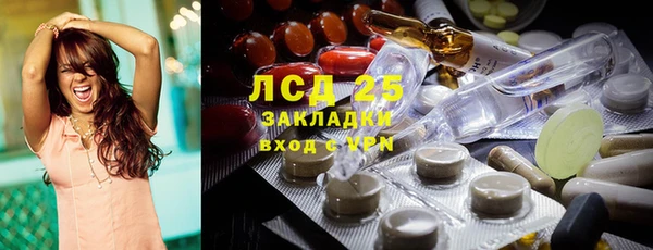 синтетический гашиш Мегион
