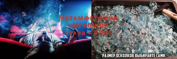 мефедрон VHQ Медногорск