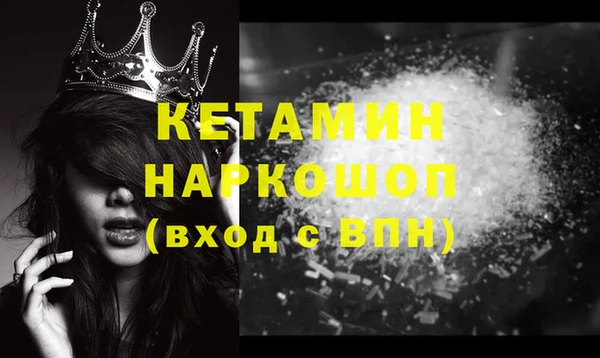 мефедрон VHQ Медногорск