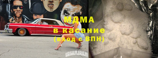 MDMA Premium VHQ Медвежьегорск