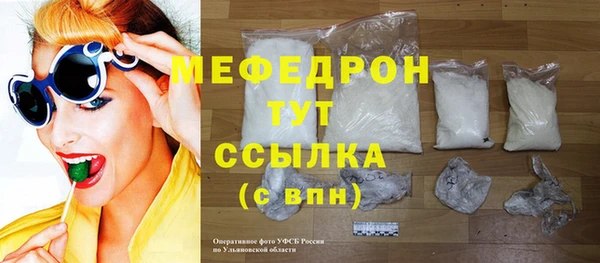 мефедрон VHQ Медногорск