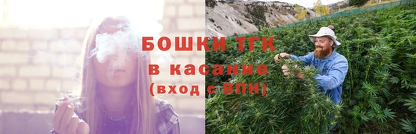 мефедрон VHQ Медногорск