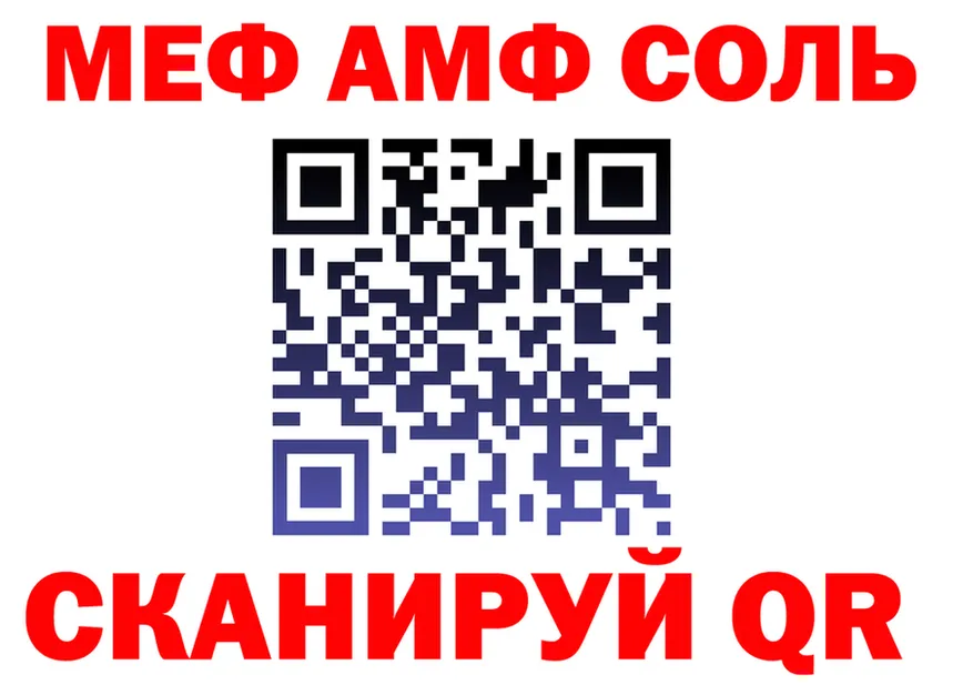Alfa_PVP Соль маркетплейс площадка MEGA Нижние Серги