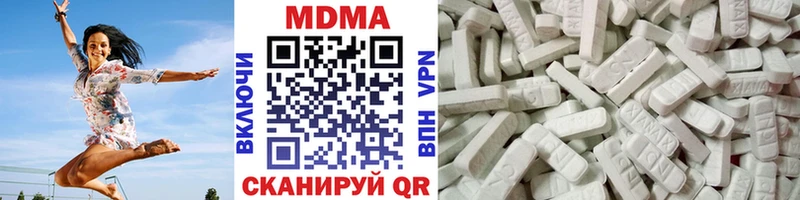 MDMA молли как найти закладки МЕГА tor Нижние Серги