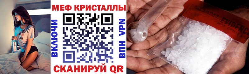 МЕФ мука  МЕГА зеркало  Нижние Серги 