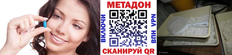 купить Нижние Серги МЕТАДОН VHQ