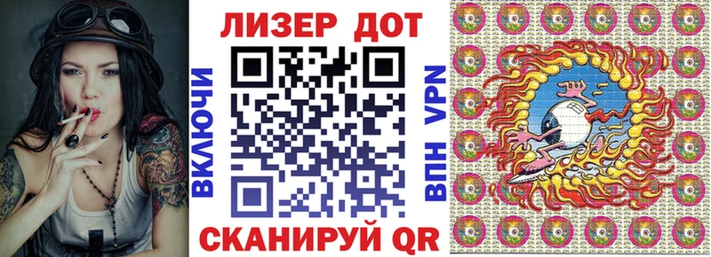 Марки 25I-NBOMe 1,5мг  mega tor  Нижние Серги 