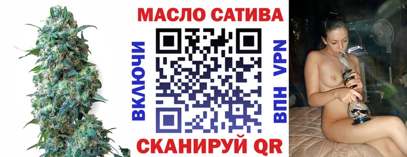ТГК жижа  OMG маркетплейс  Нижние Серги 