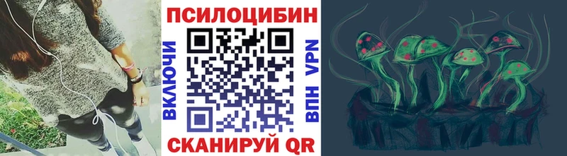 Псилоцибиновые грибы ЛСД  Нижние Серги 
